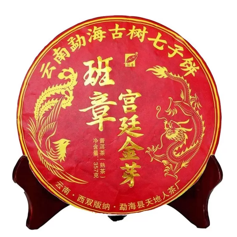 Théière-en-fonte Pu-erh>Pu er de chine