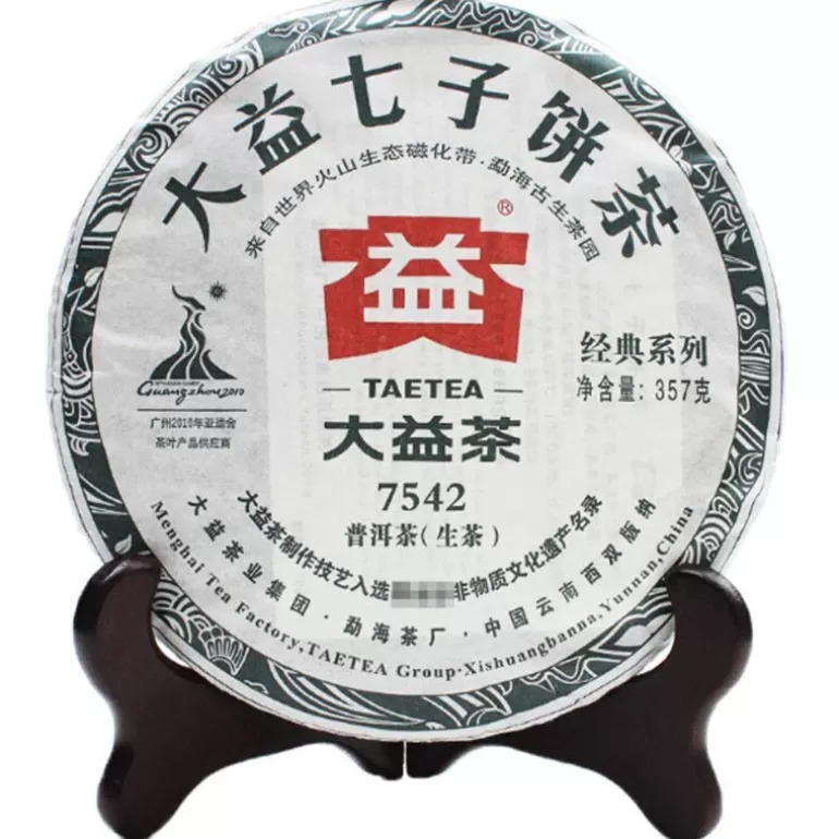 Théière-en-fonte Pu-erh>Pu er shou sheng grand cru