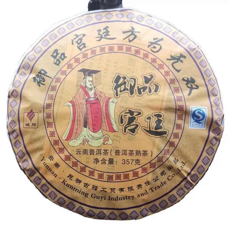 Théière-en-fonte Pu-erh>Thé noir pu er qualité royal